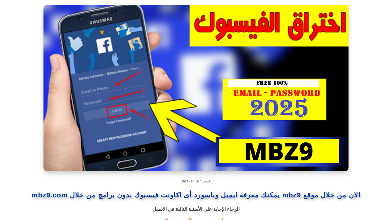 Screenshot of www.mbz9.com