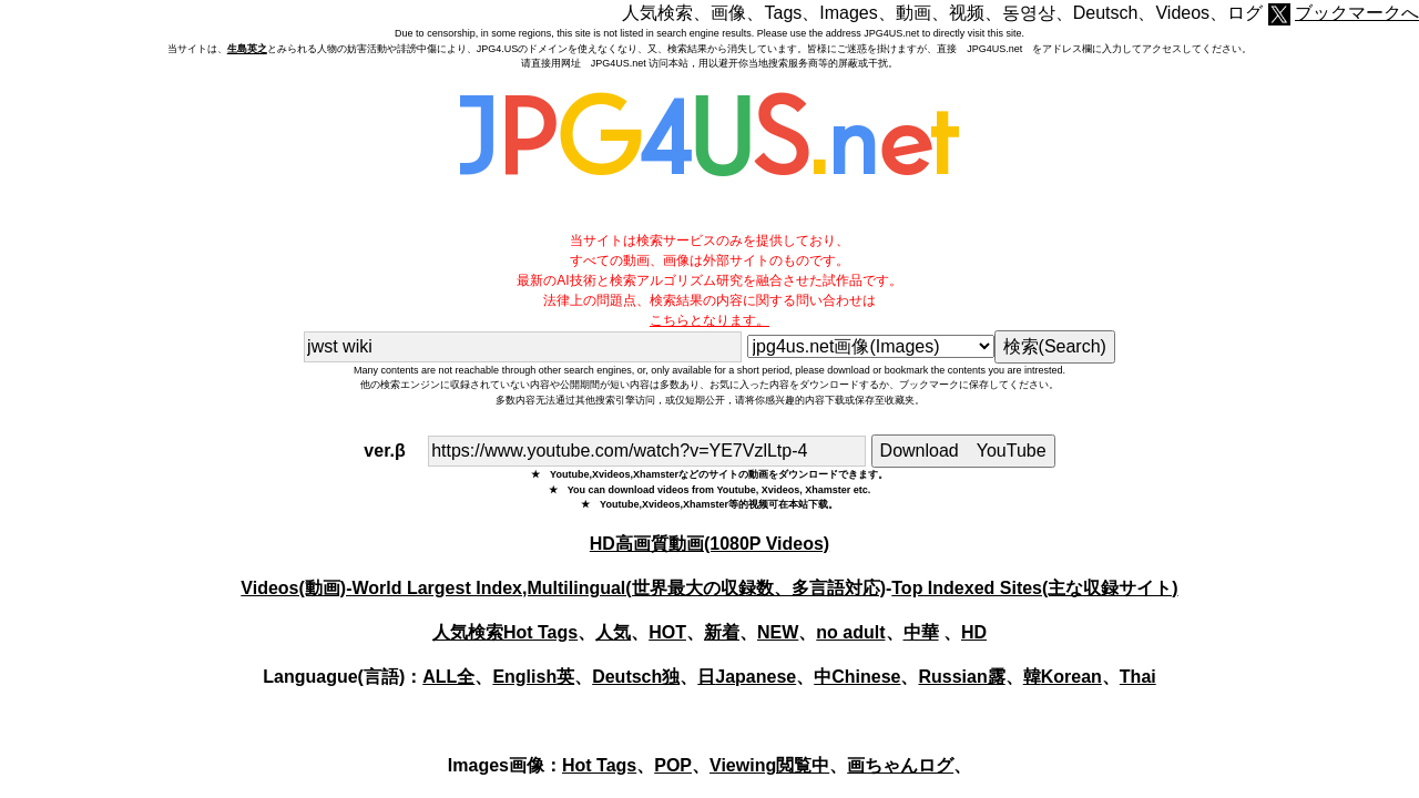 Screenshot of jpg4us.net