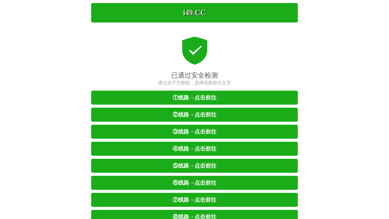 Screenshot of 06bs.cc