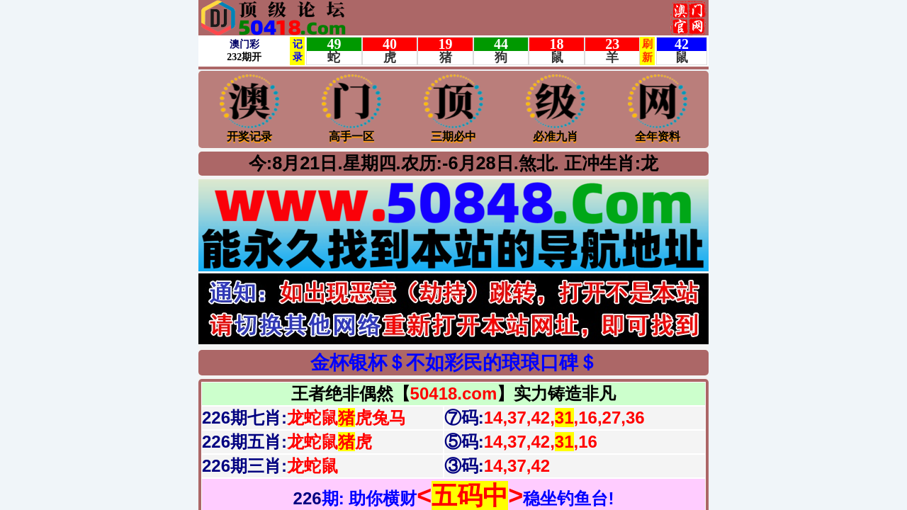 Screenshot of Www.Fzxxjs.com