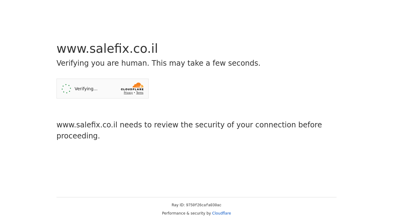 Screenshot of salefix.co.il