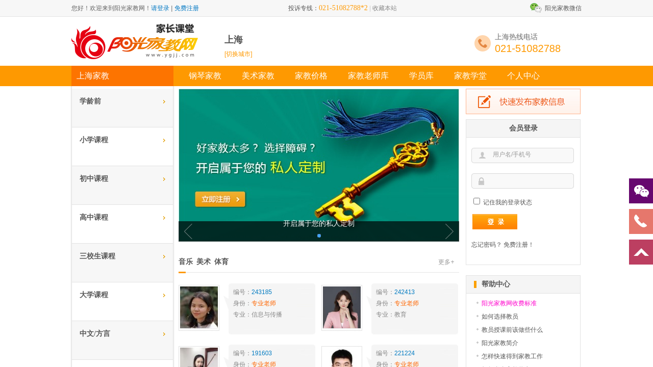 Screenshot of ygjj.com