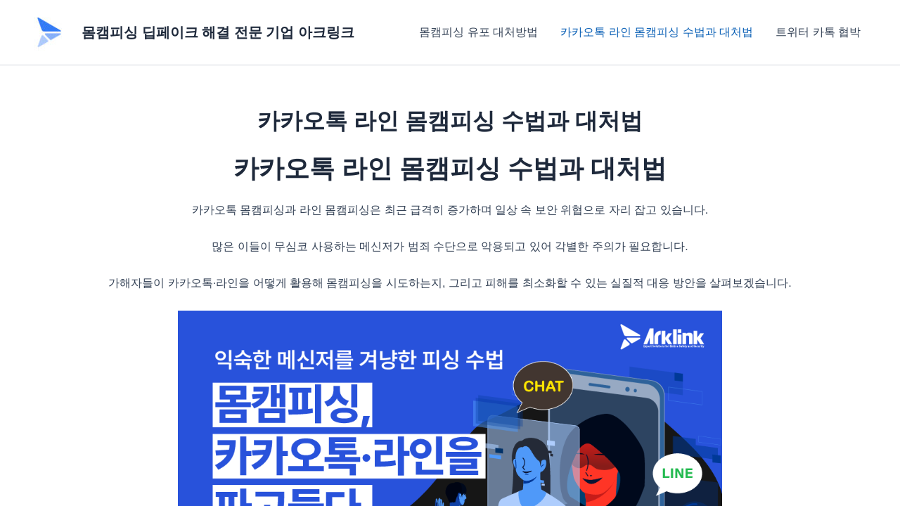 Screenshot of oid.com