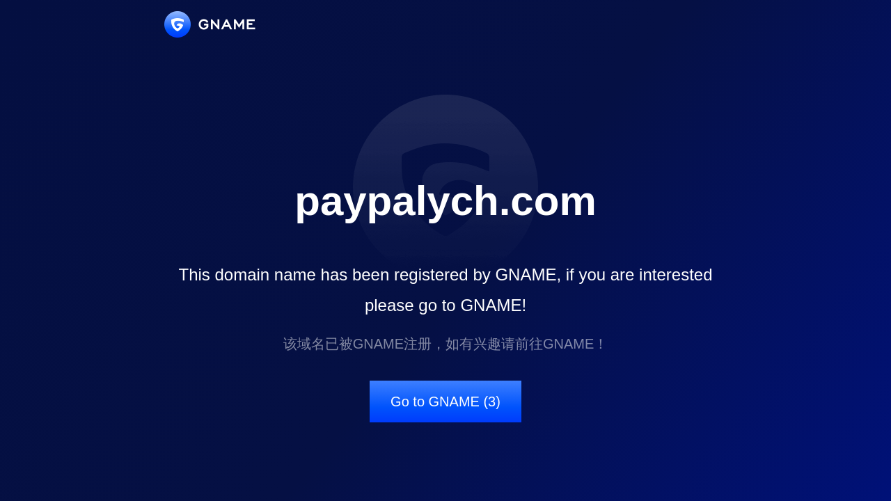Screenshot of paypalych.com