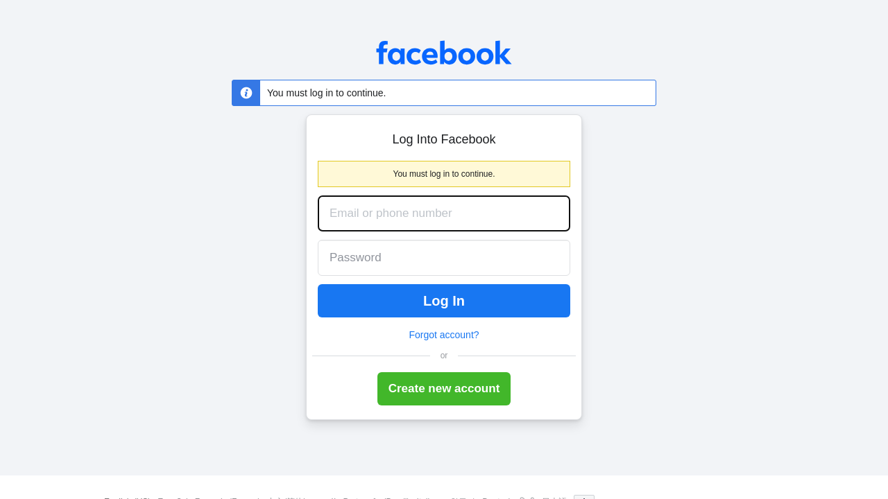 Screenshot of tinyurl.com