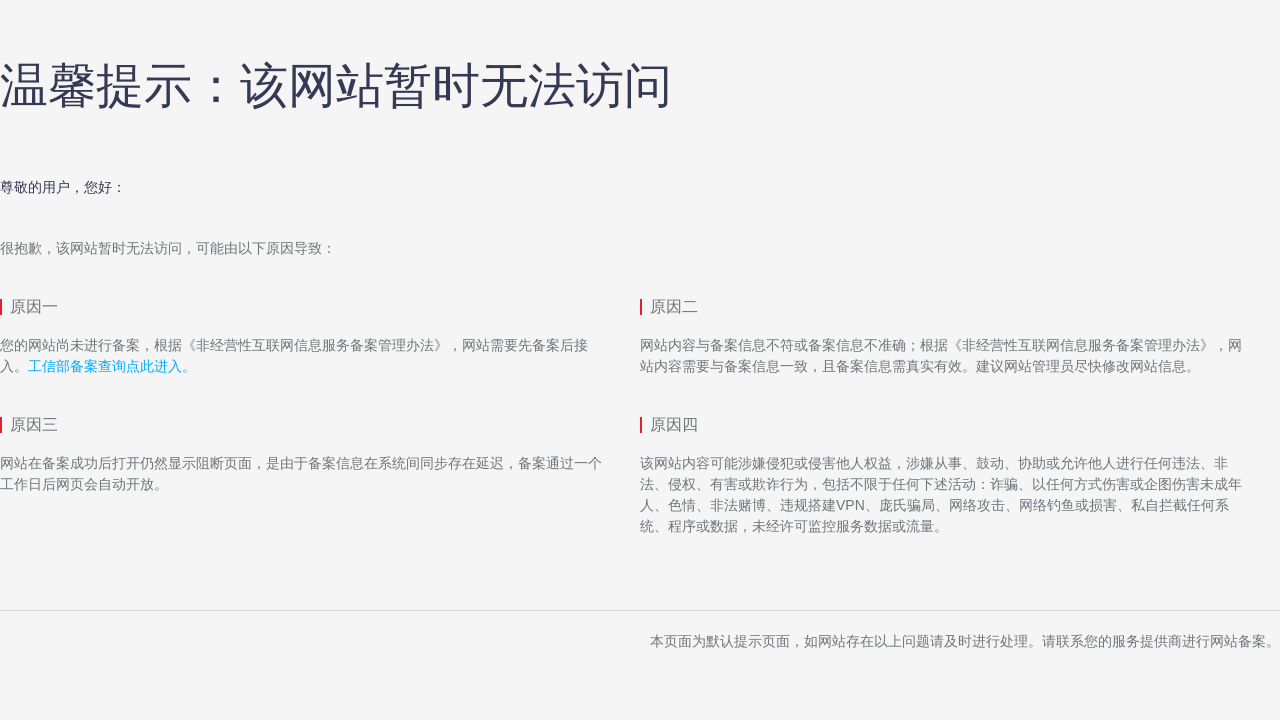 Screenshot of 000968.net