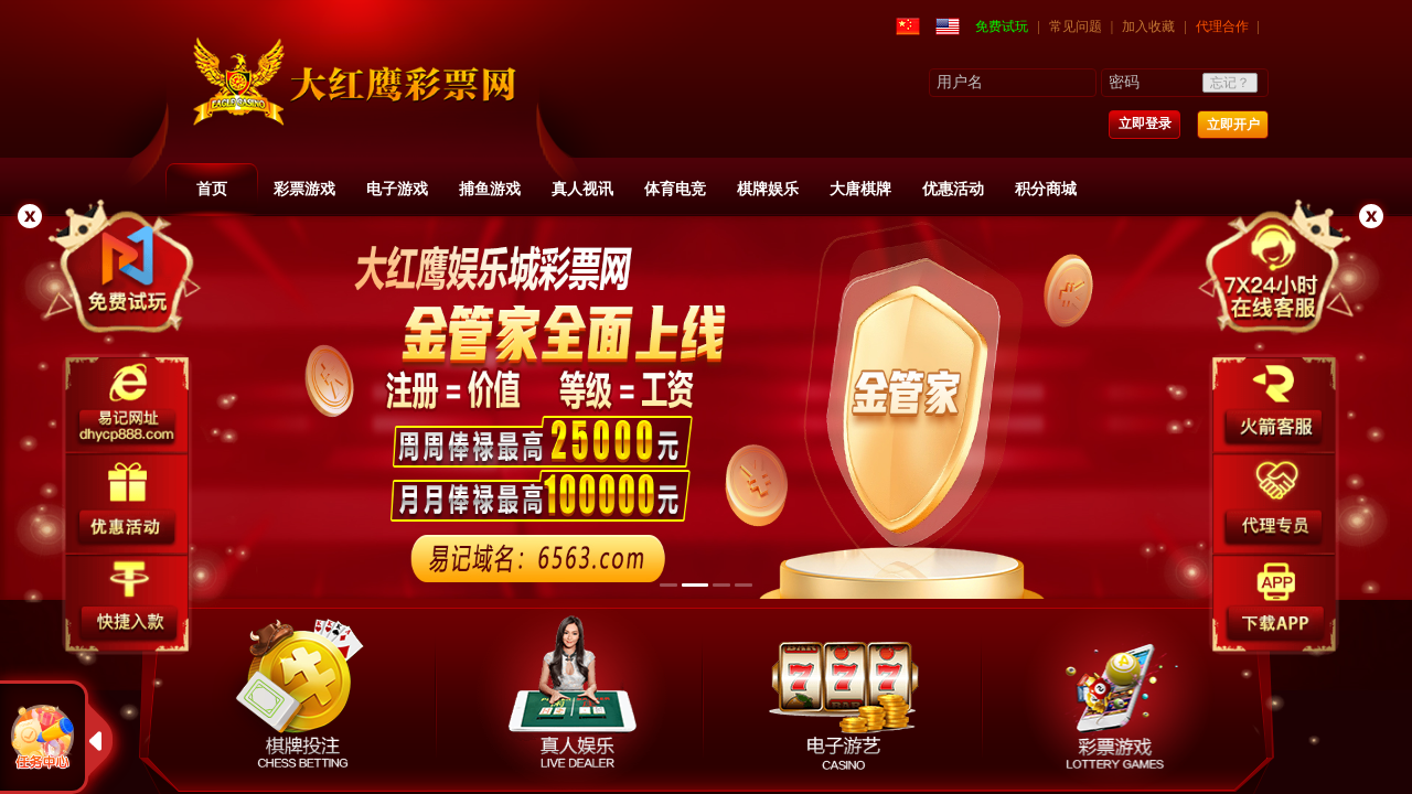 Screenshot of 063321.com
