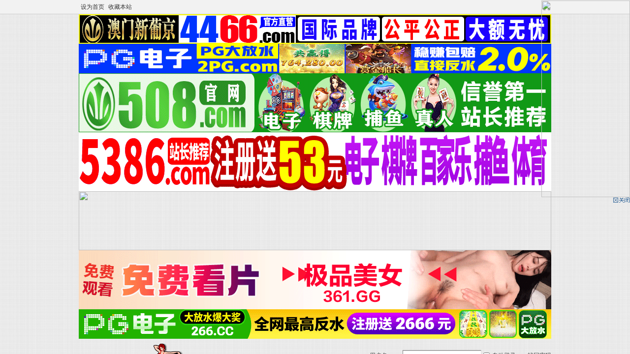 Screenshot of 99thz.com