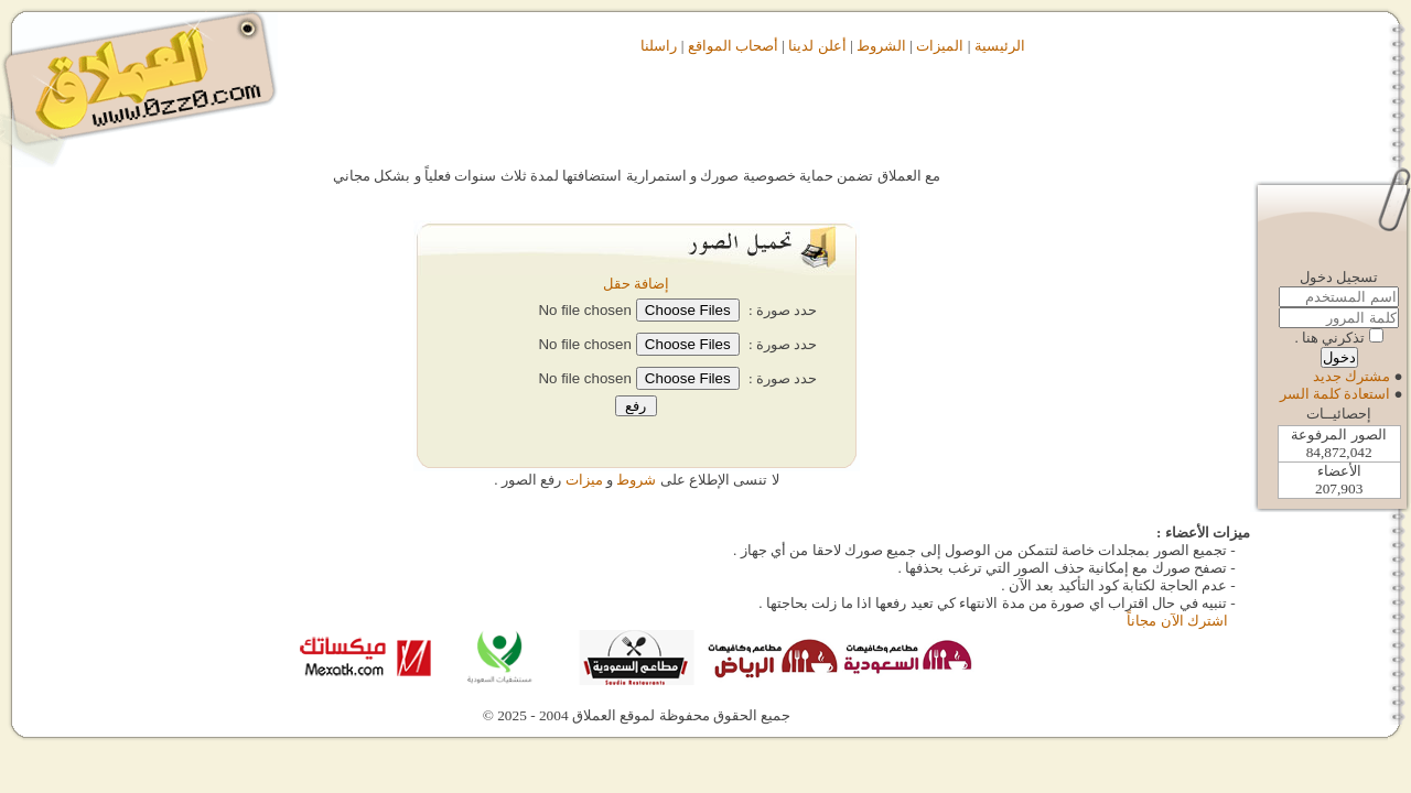 Screenshot of 0zz0.com