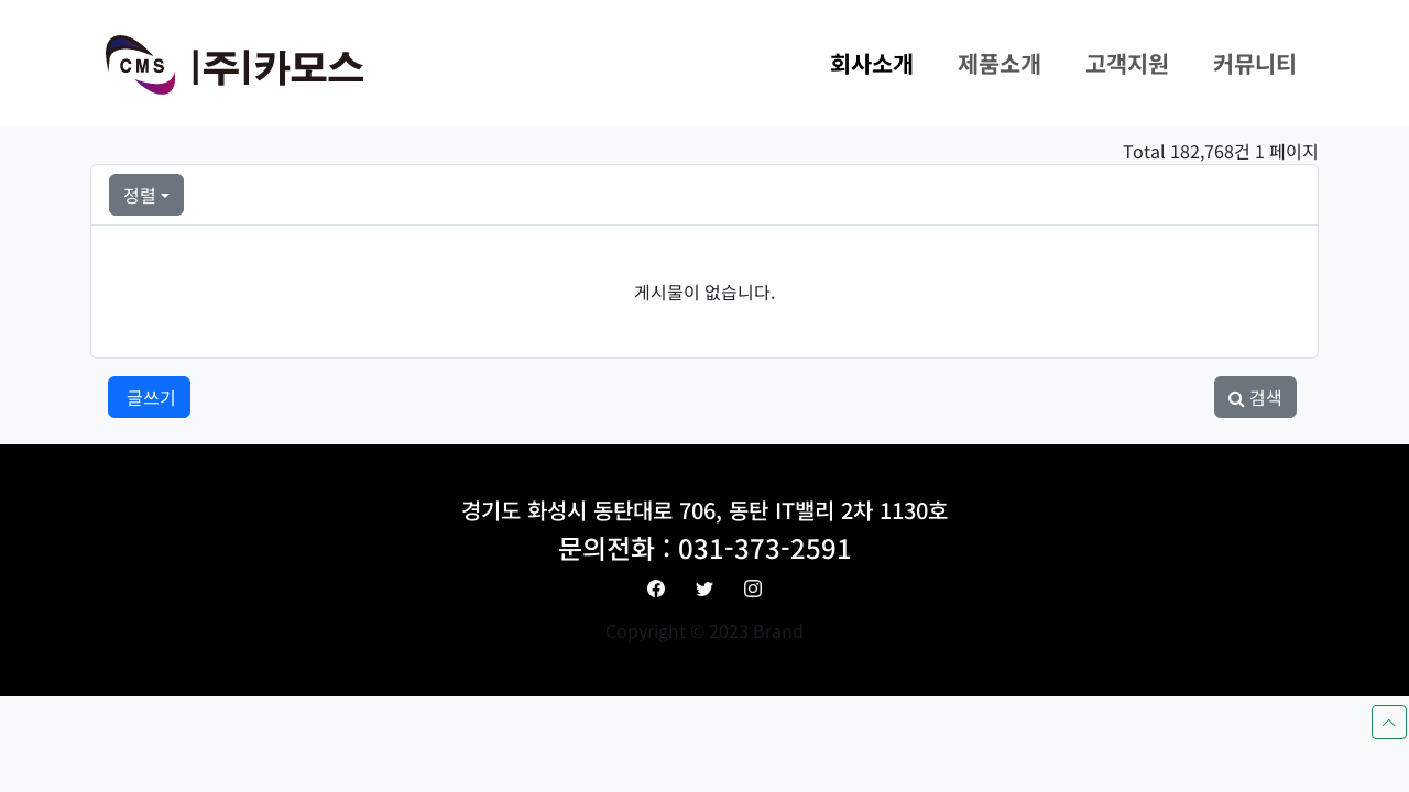 Screenshot of Camosglobal.com