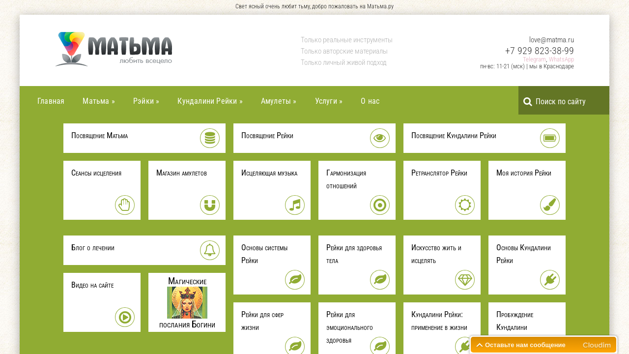 Screenshot of matma.ru
