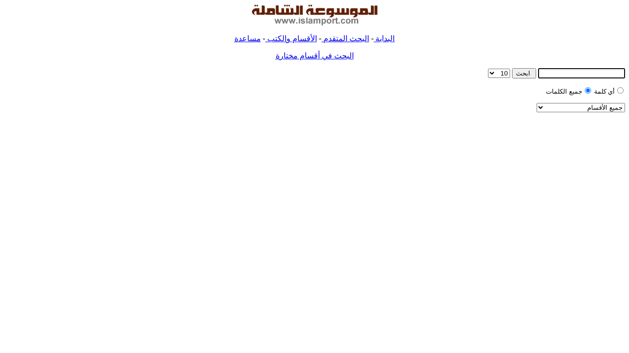 Screenshot of islamport.com