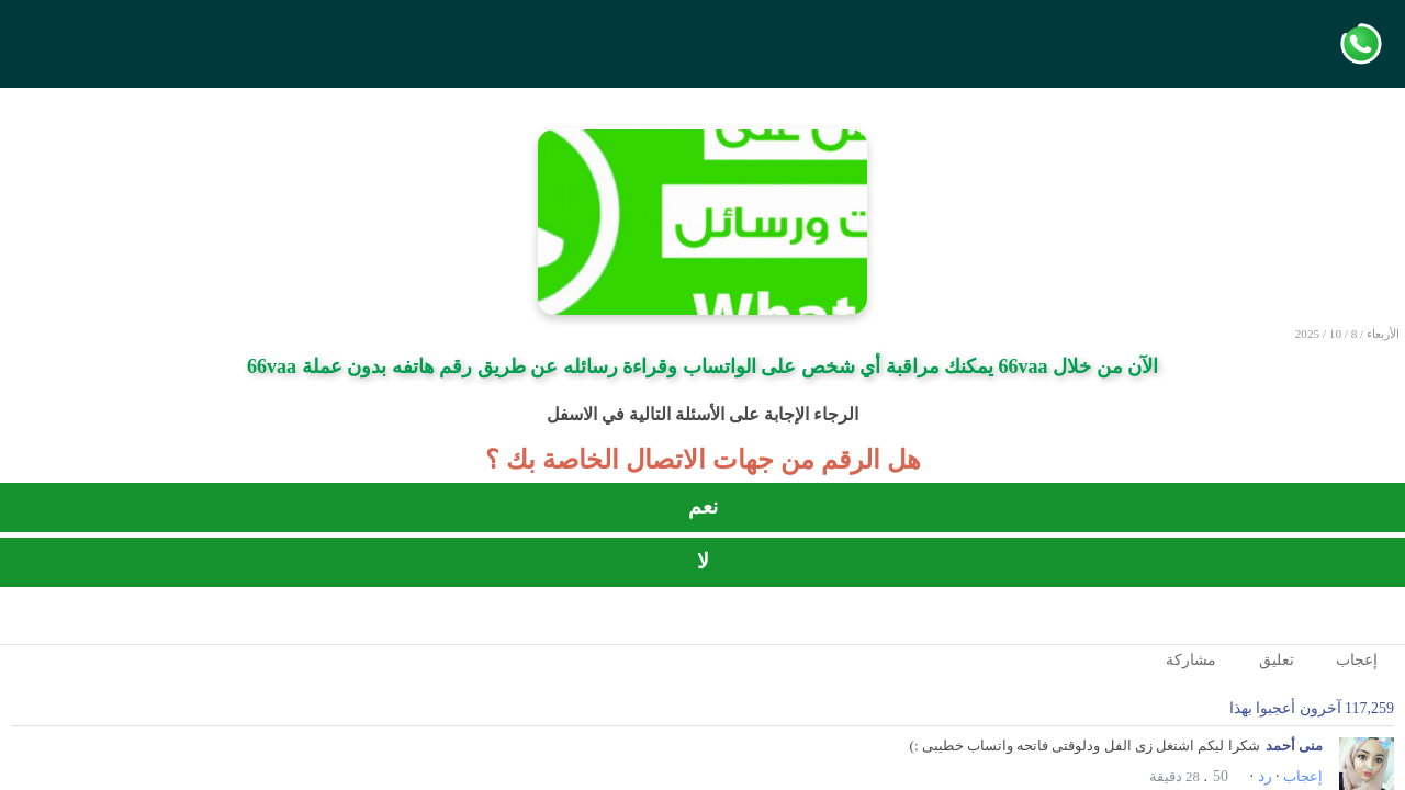 Screenshot of www.66vaa.vaa66.com