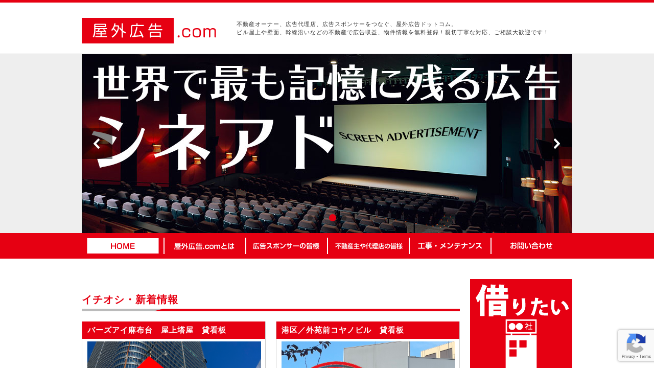 Screenshot of okugaikoukoku.com