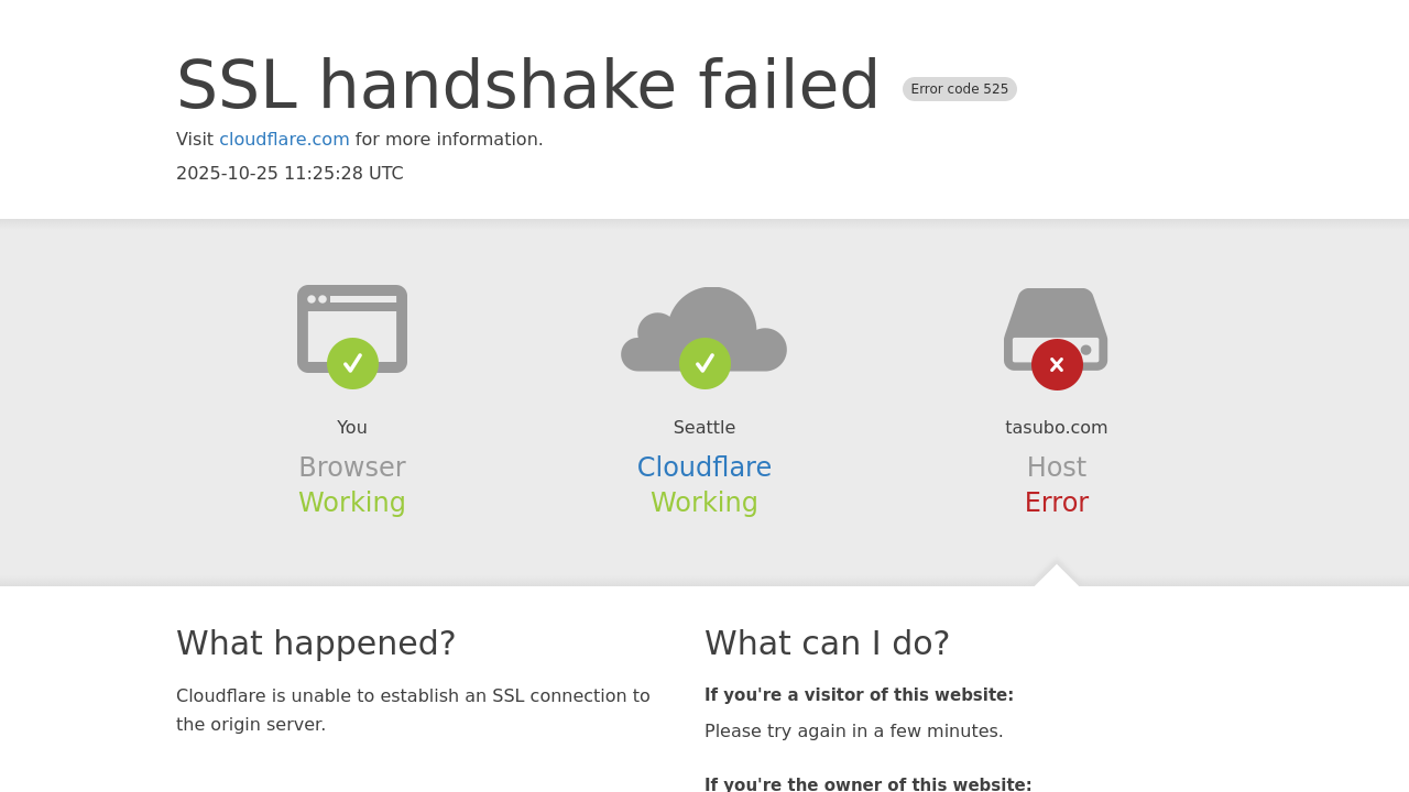 Screenshot of tasubo.com