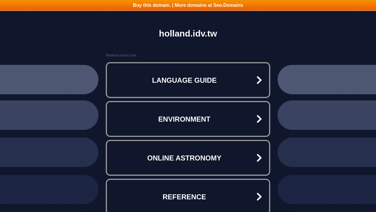 Screenshot of holland.idv.tw