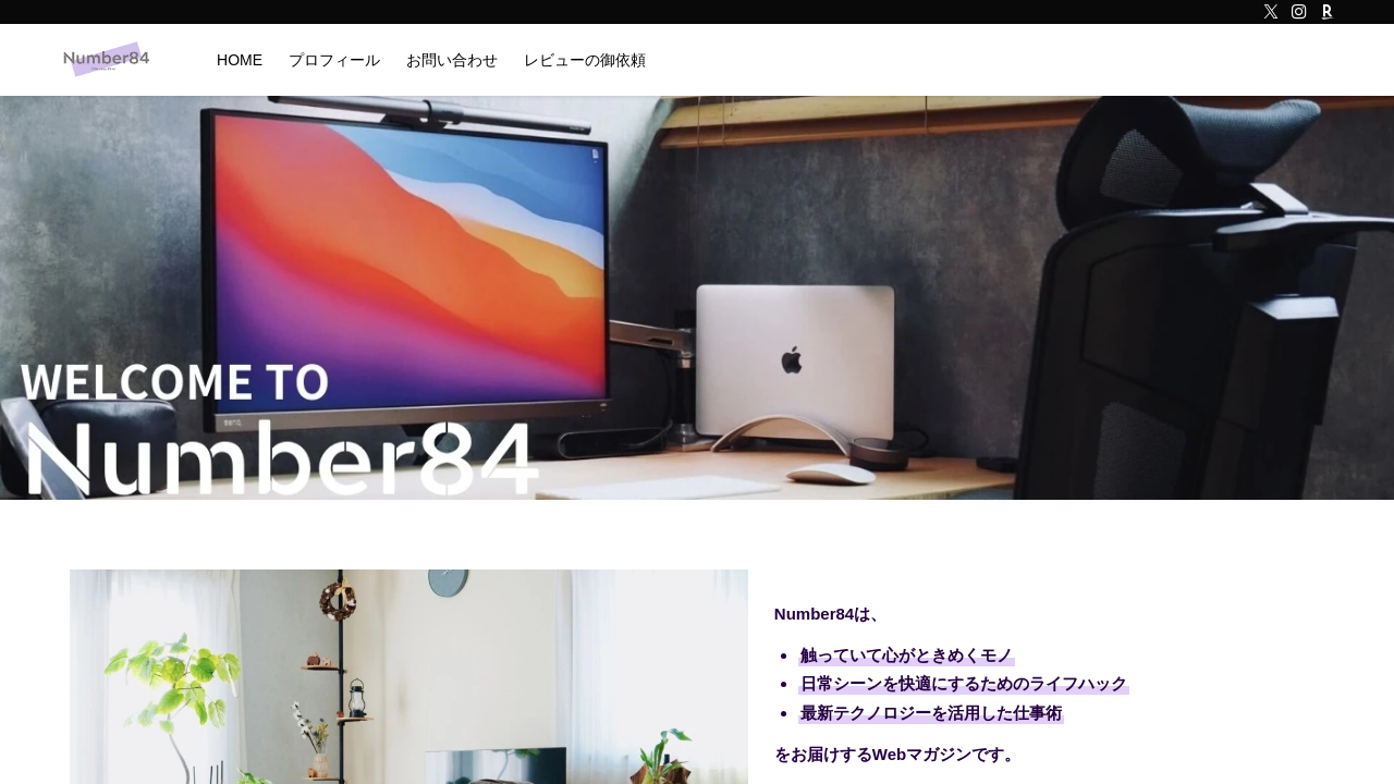 Screenshot of number84log.com