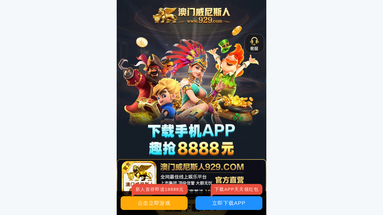 Screenshot of 08417.cc