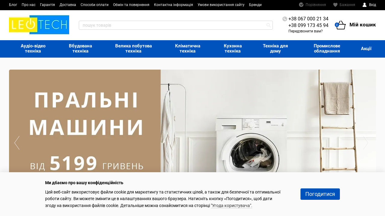 Screenshot of leotech.com.ua