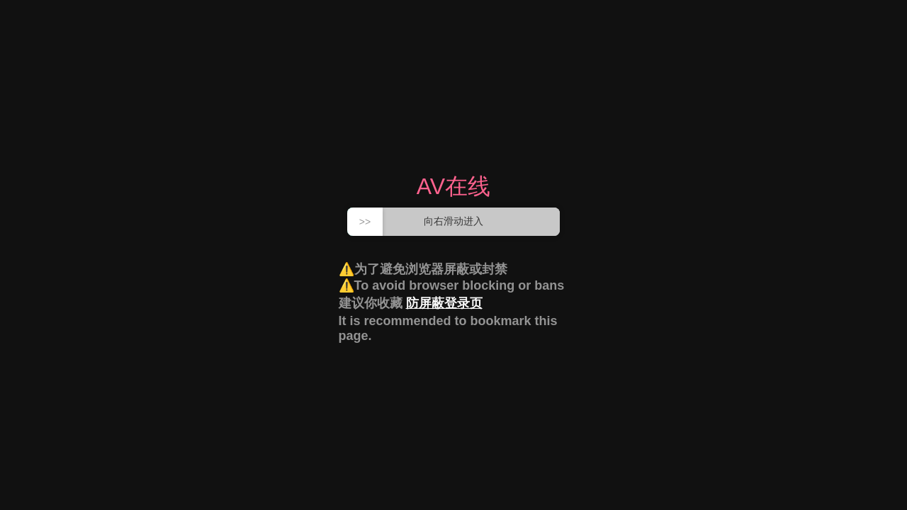 Screenshot of 1000xxxu.com