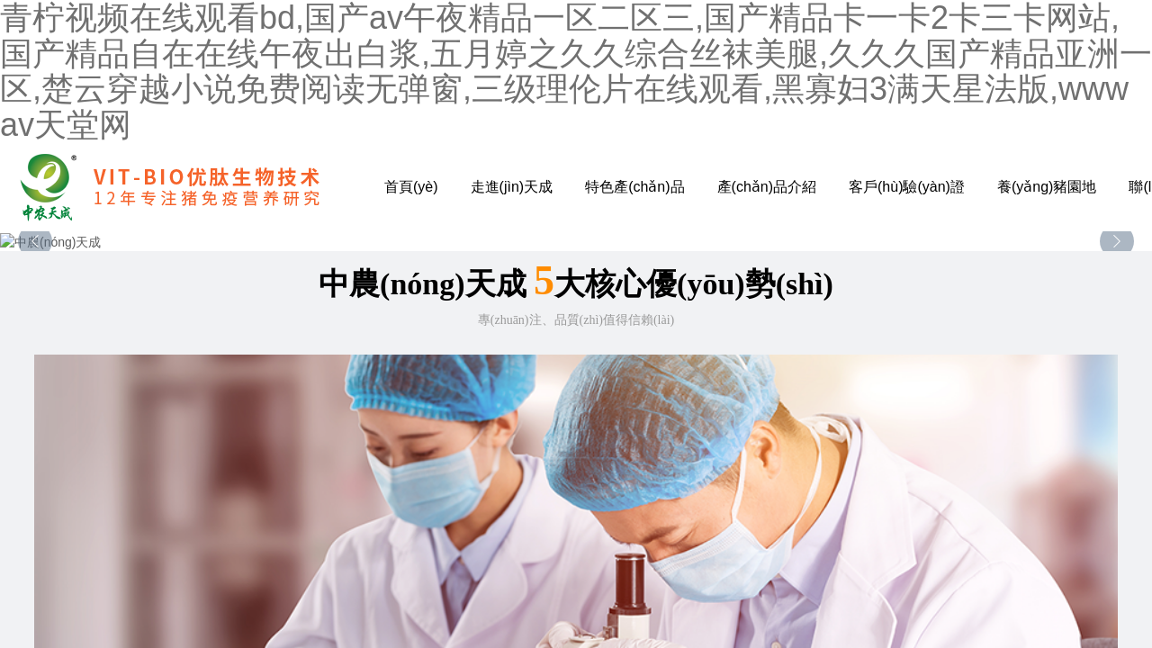 Screenshot of 0870kq.com