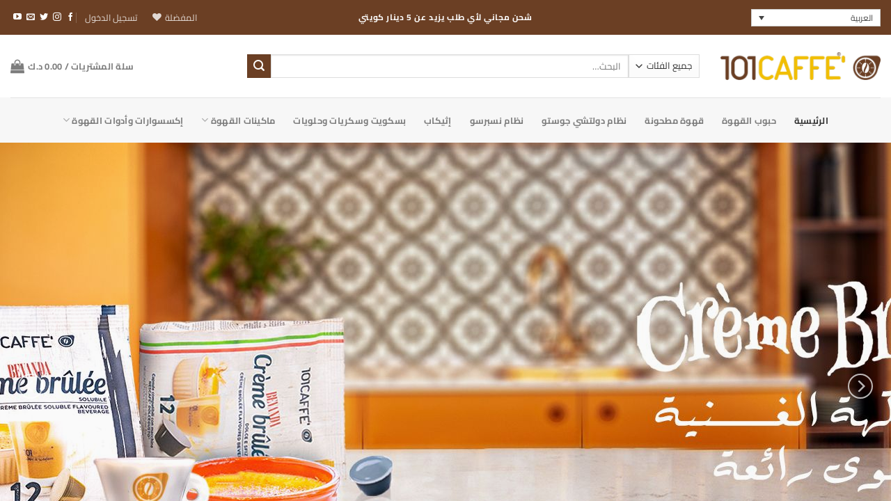 Screenshot of 101caffekw.com
