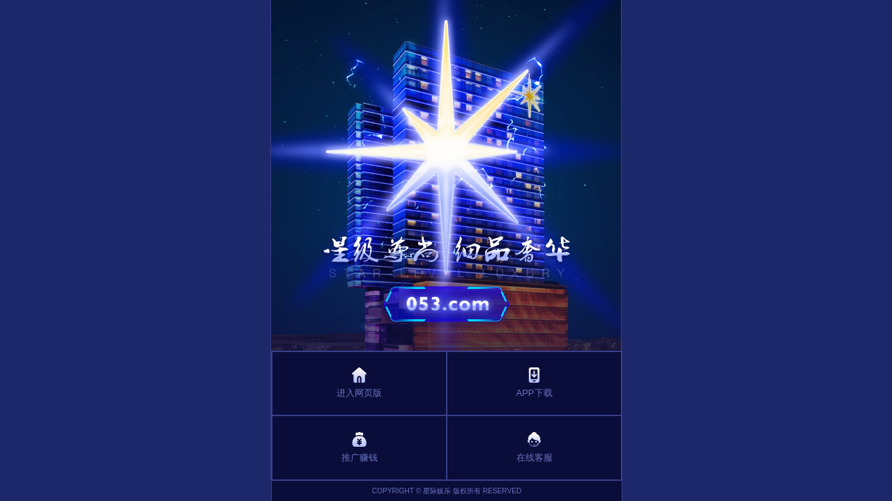 Screenshot of 09020.cc
