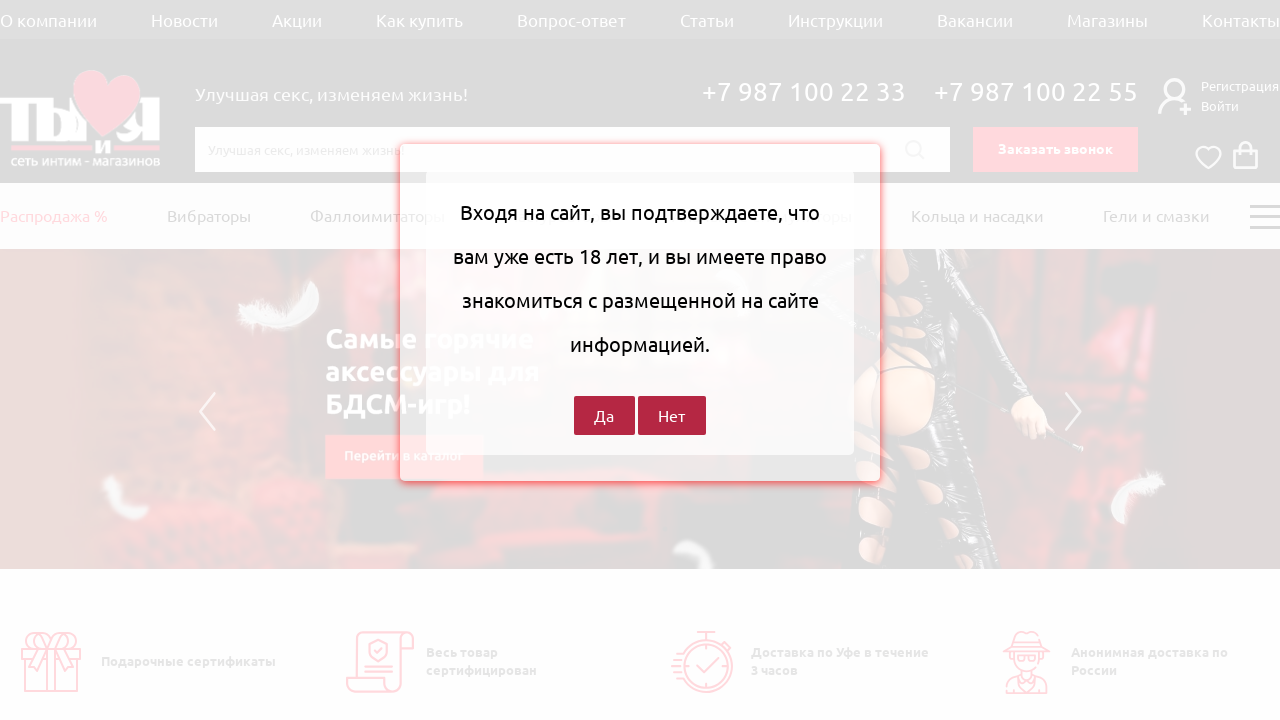 Screenshot of 1love2.ru