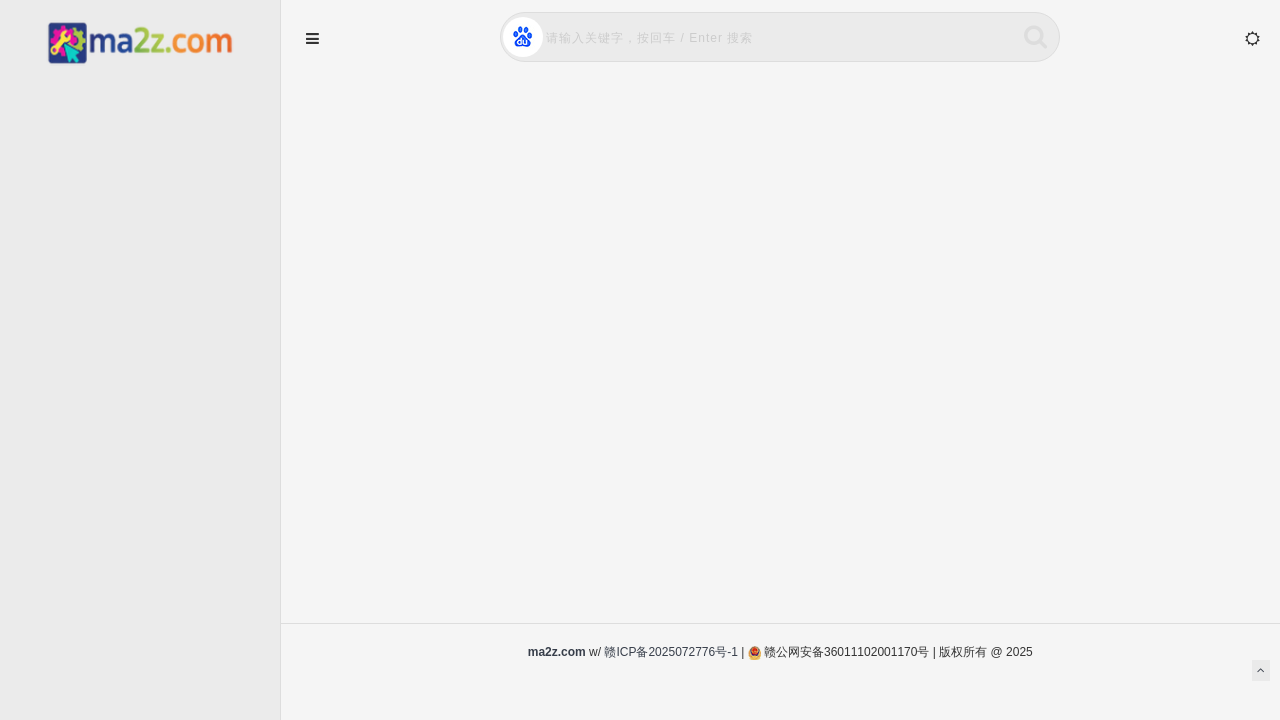 Screenshot of ma2z.com