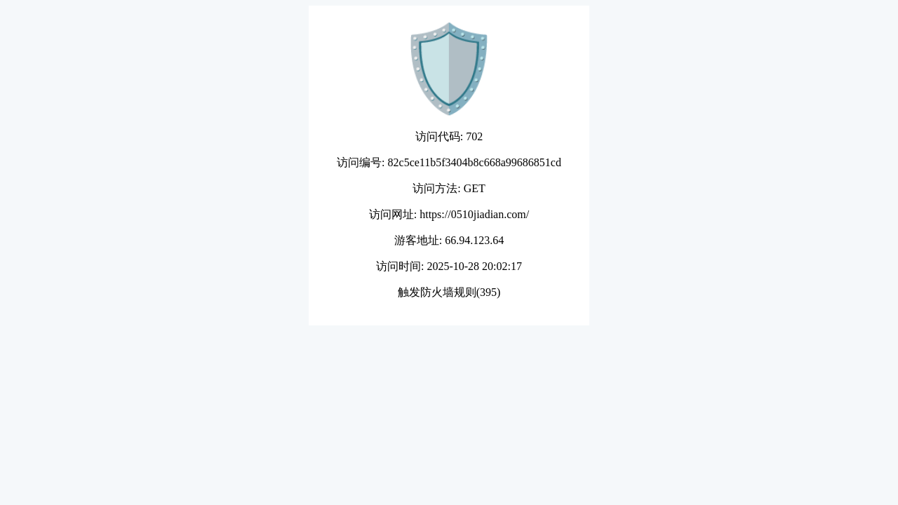 Screenshot of 0510jiadian.com