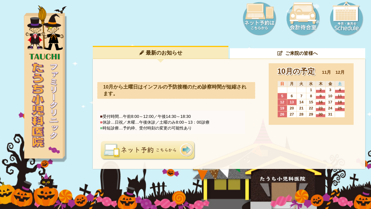 Screenshot of 0550815566.com