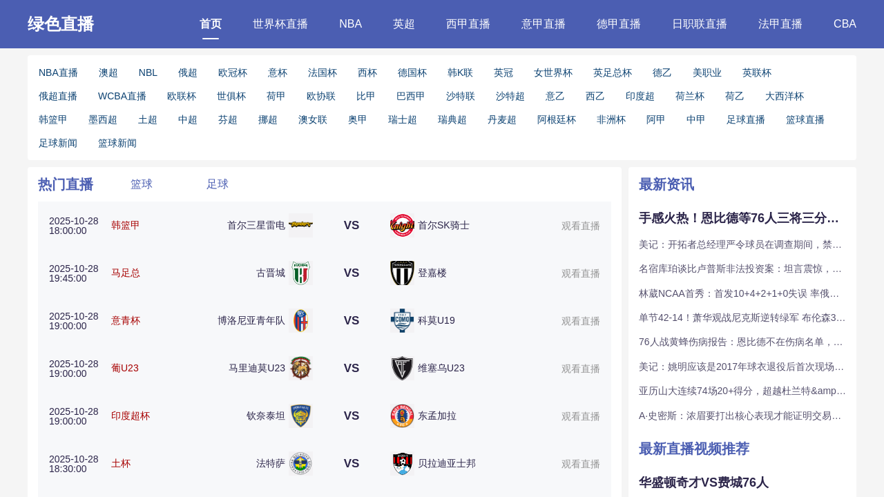 Screenshot of 0599zpw.com