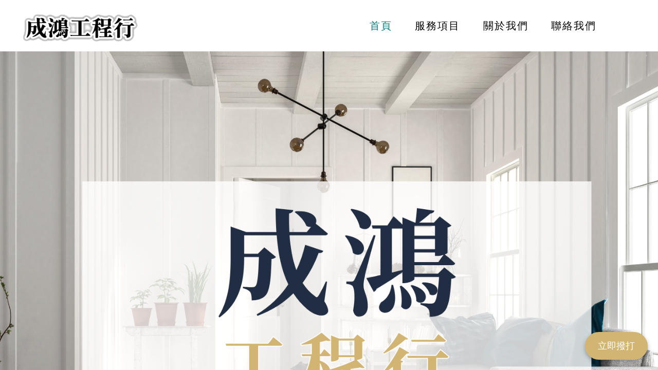 Screenshot of 0932689085.com