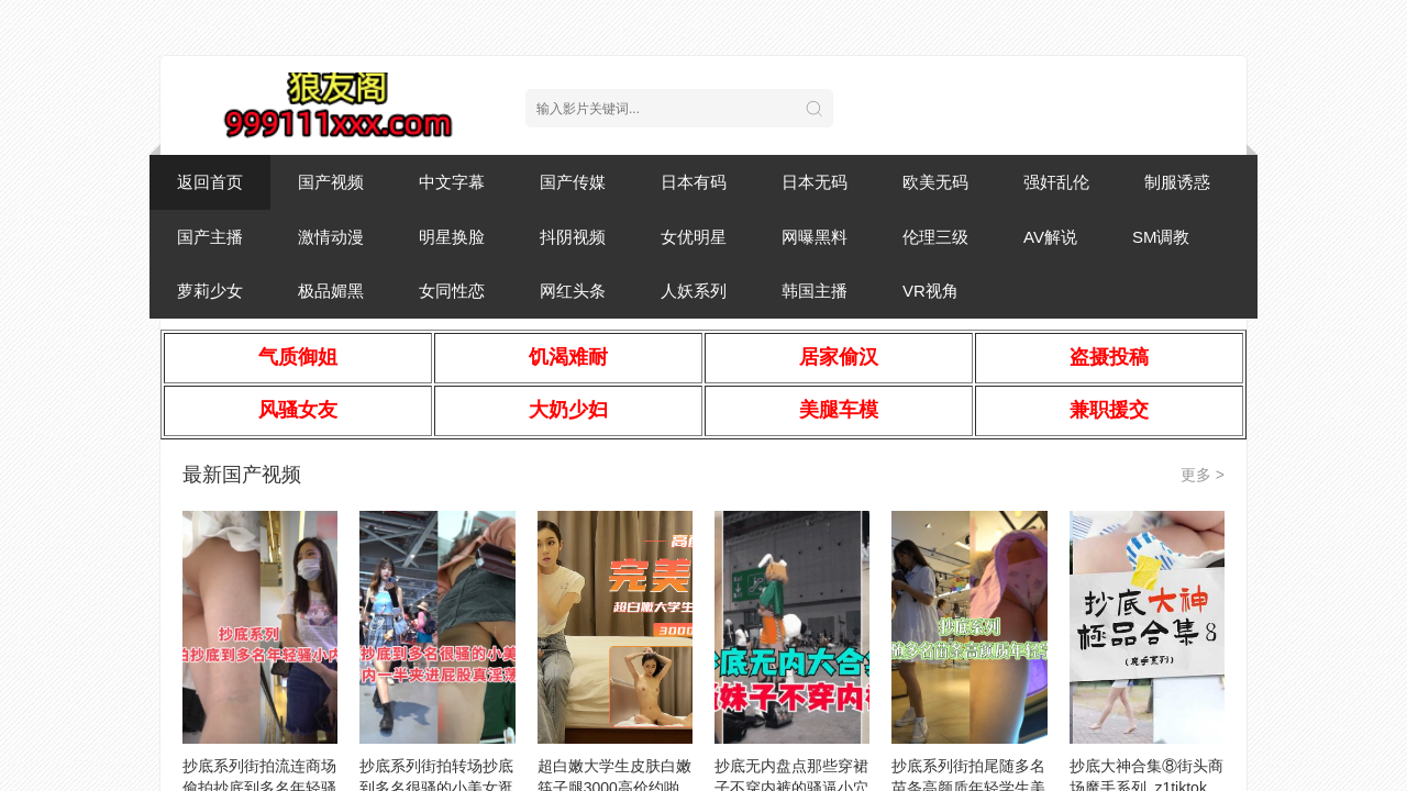 Screenshot of 0003xxx.com