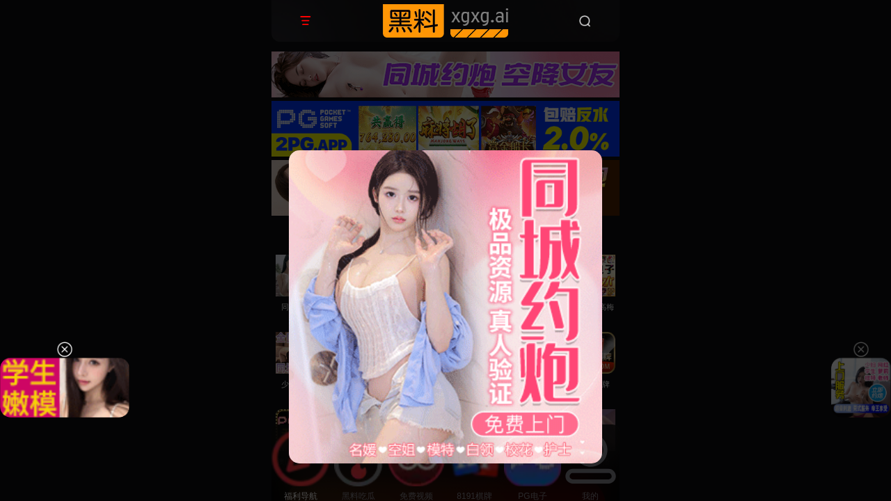 Screenshot of 092219.com