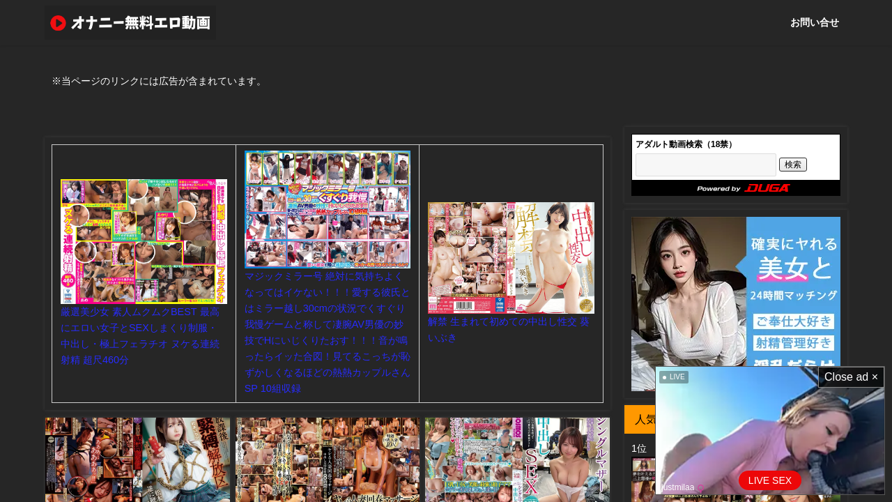 Screenshot of 072erodouga.com