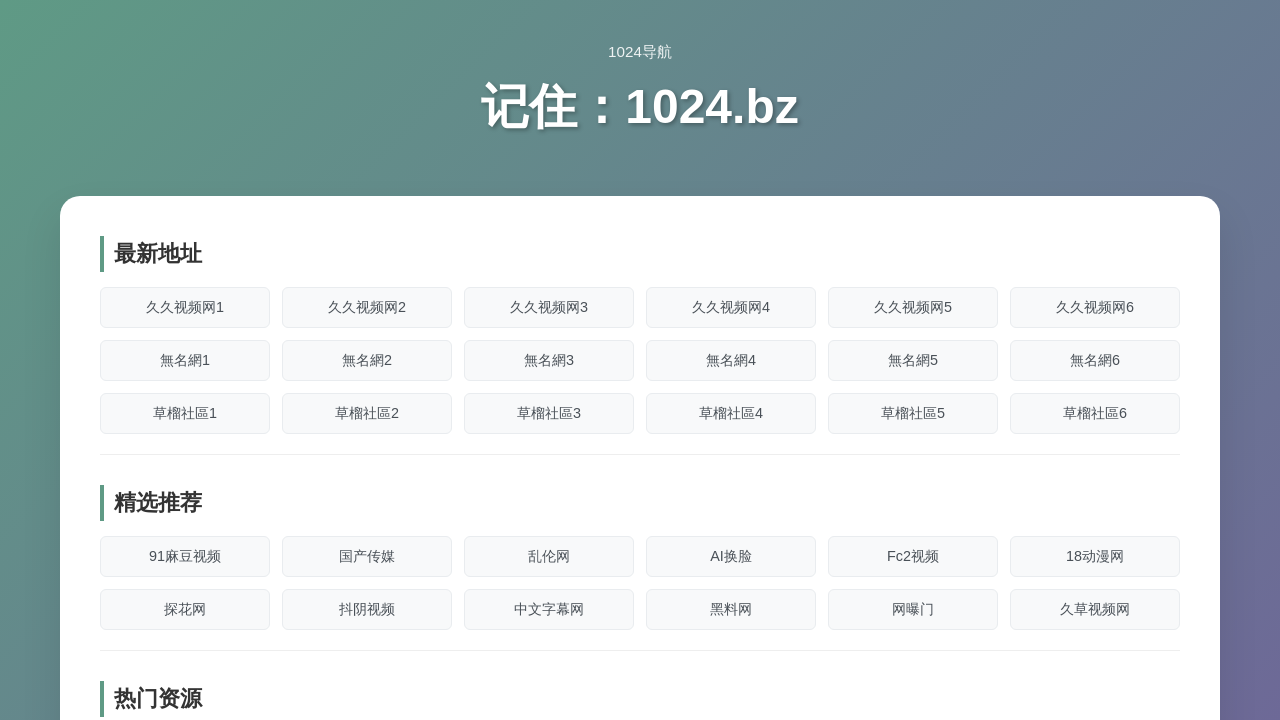 Screenshot of 0dzn.com