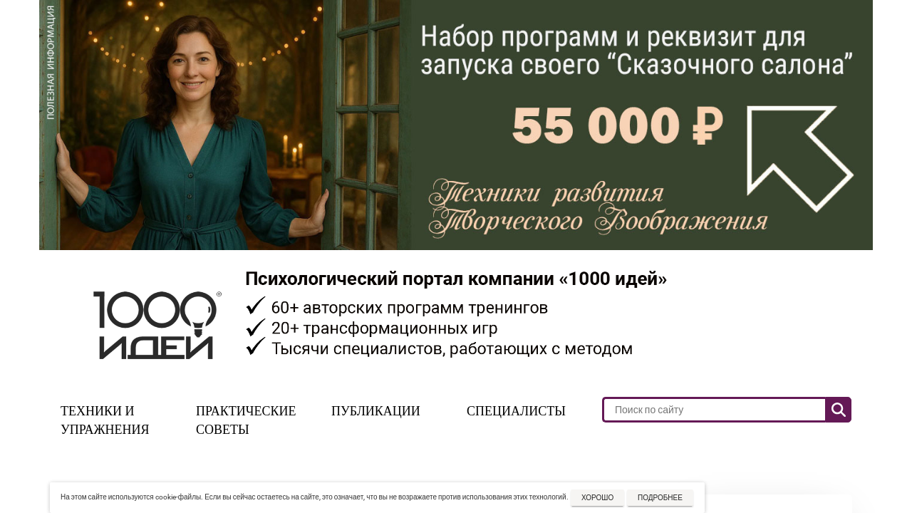 Screenshot of 1000ideas.ru
