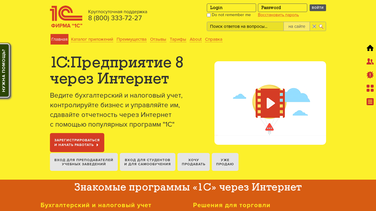 Screenshot of 1cfresh.com