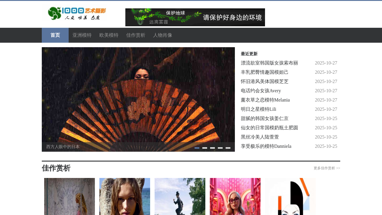 Screenshot of 1000tr.com