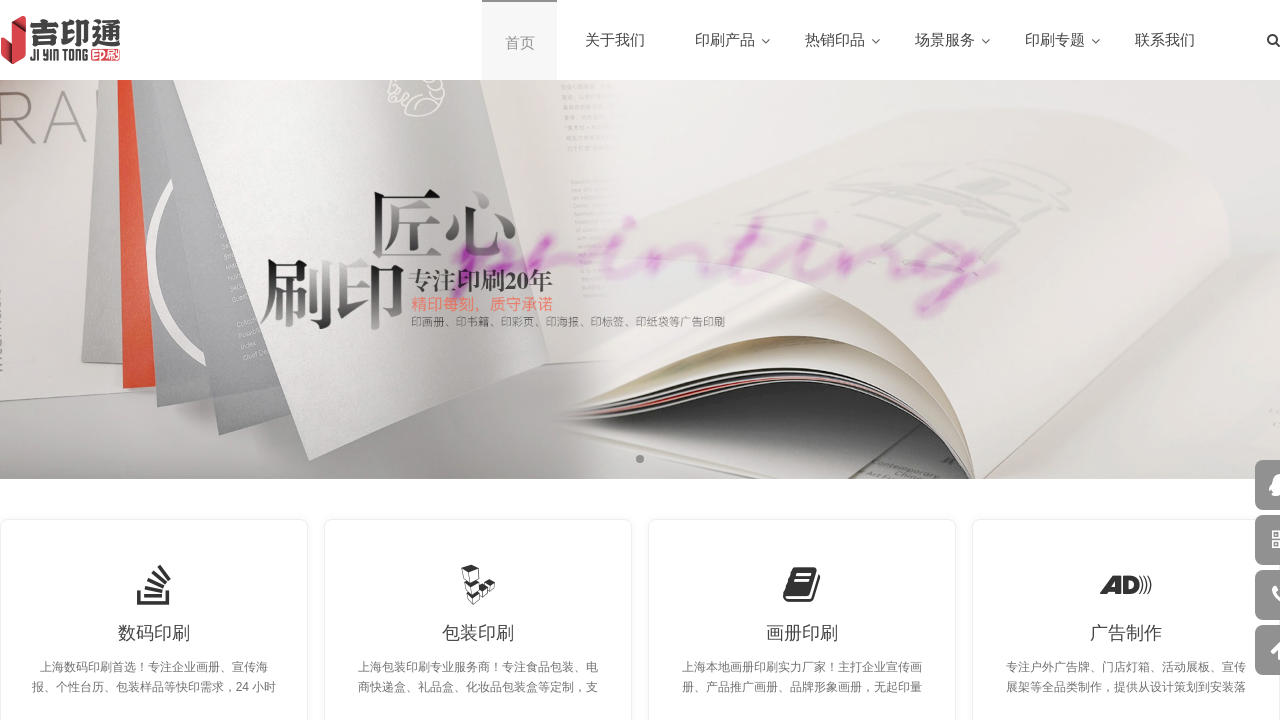 Screenshot of 021yin.com