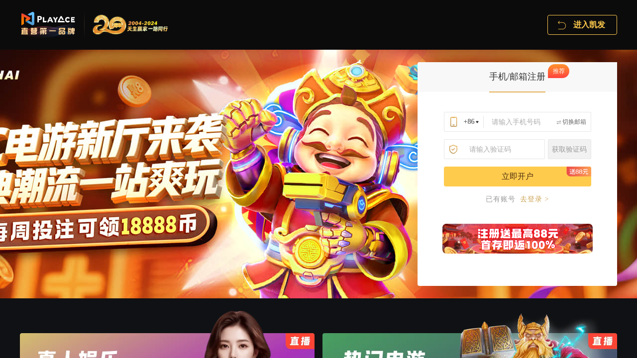 Screenshot of 089233.com