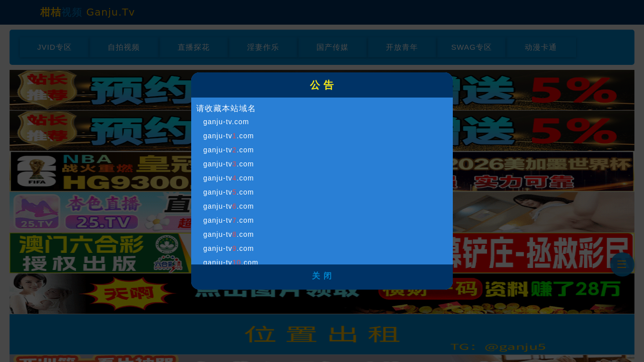 Screenshot of 0710gou.com