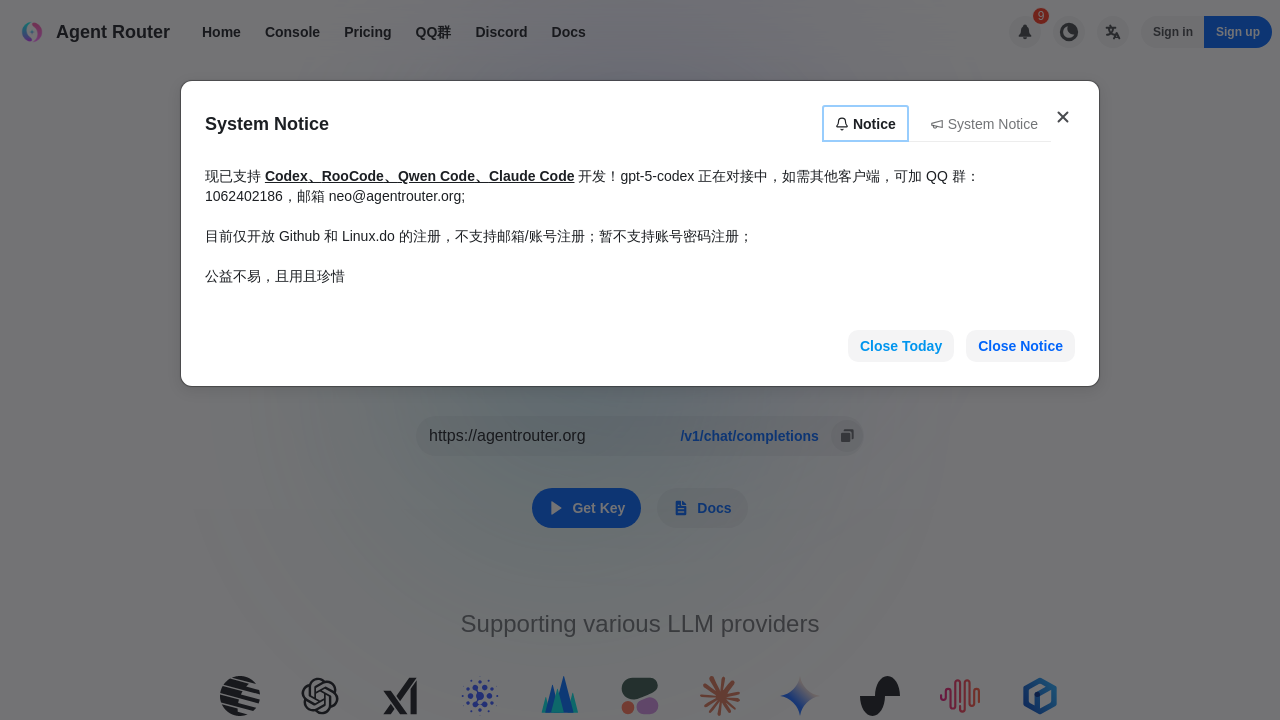 Screenshot of agentrouter.org