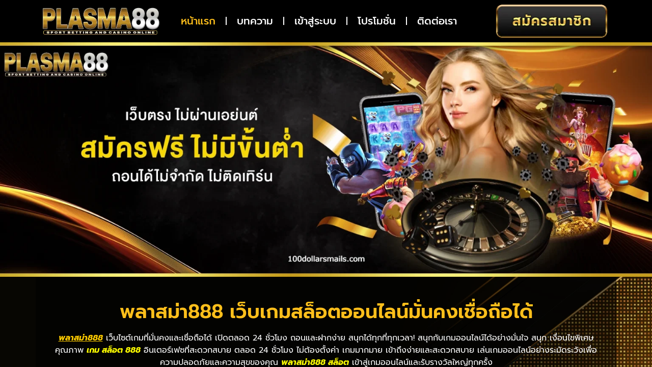 Screenshot of 100dollarsmails.com