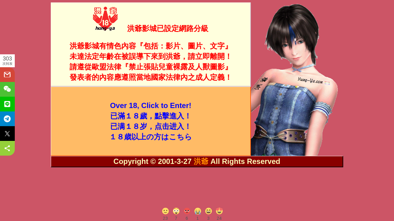 Screenshot of 08099.com