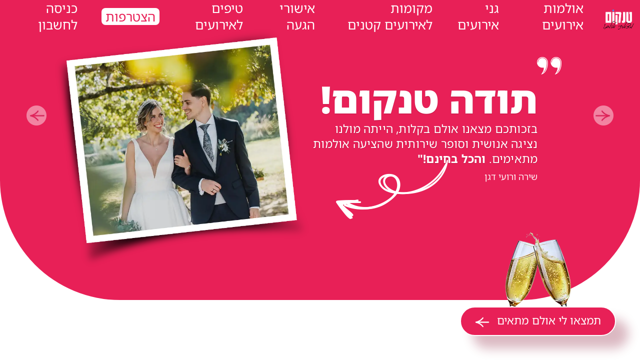 Screenshot of 10comm.com