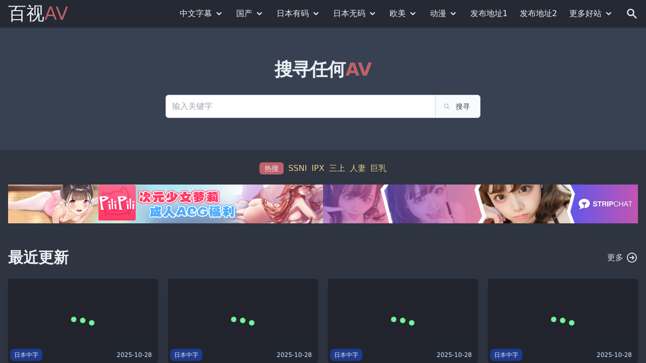 Screenshot of 100vod.net