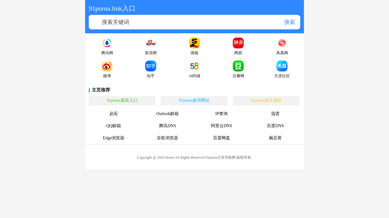 Screenshot of 91porna.link