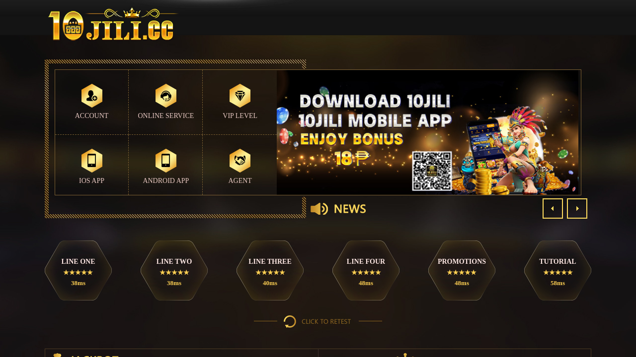 Screenshot of 10jili.cc